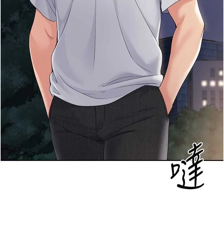 第26话-你要不要来我家? 47